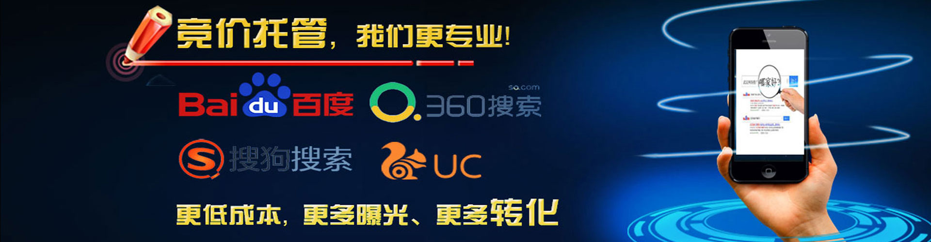 深圳信息流大师