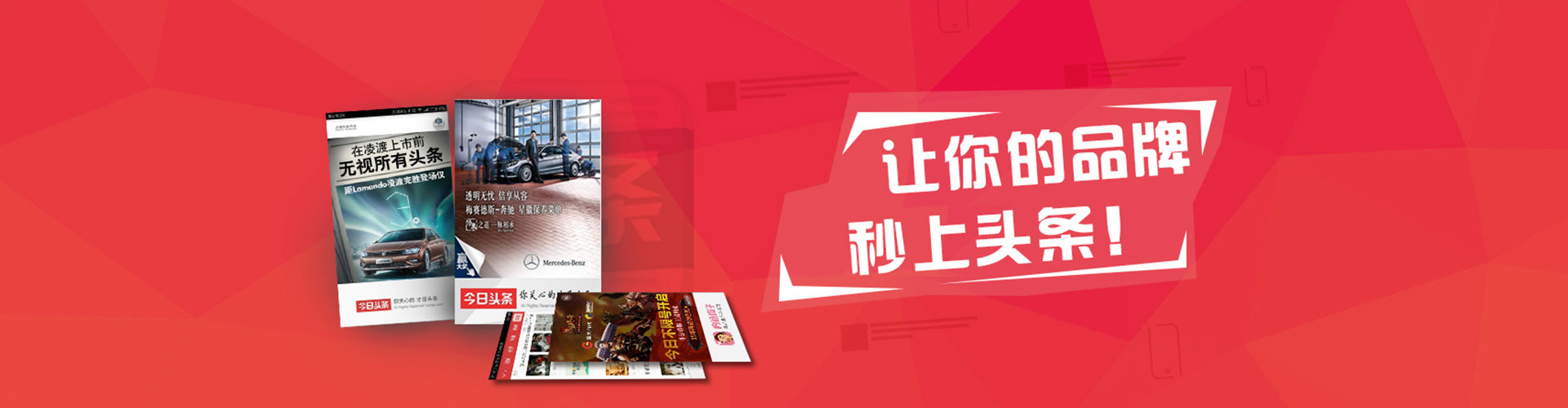 深圳百度推广费用