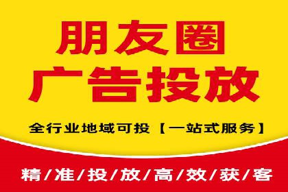 SEM代运营案例：优化搜索排名策略