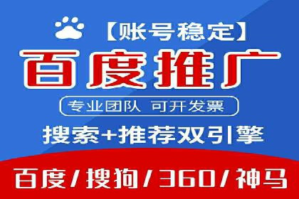 SEM外包优化企业SEO案例剖析