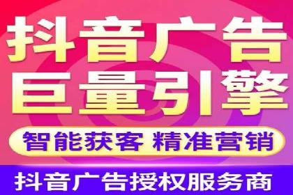 信息流广告投放策略与实战案例