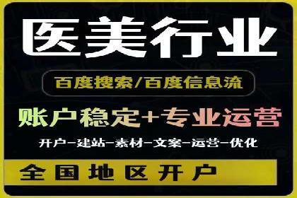 信息流广告运营中的用户行为分析案例