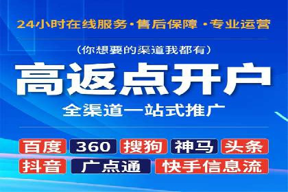 案例解析：SEM优化师如何提升广告点击率