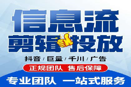 抖音信息流广告如何助力品牌快速崛起